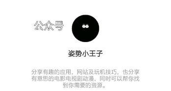 电脑如何开启头条同步,畅享资讯新体验