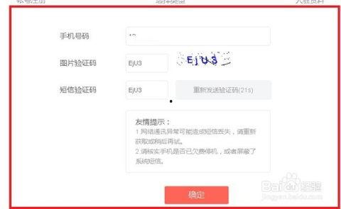 怎么成为头条签约用户,揭秘成为头条签约用户的秘密途径