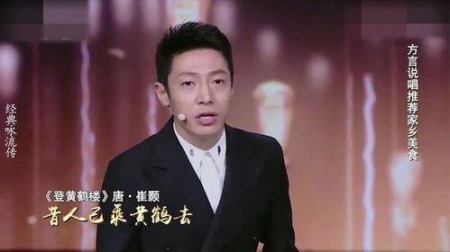 说家乡话的明星,说家乡话的明星风采大盘点
