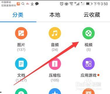 怎么下载科技头条视频,科技头条视频下载攻略