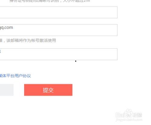 入驻头条号后台费用,一文掌握后台入驻成本与收益”