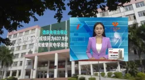 晓升中学爆料视频曝光,揭秘校园内幕