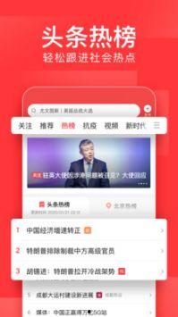今日的头条新闻全部,聚焦时事热点，洞察社会脉动