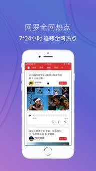 快活头条苹果,快活头条揭秘创新科技与市场策略