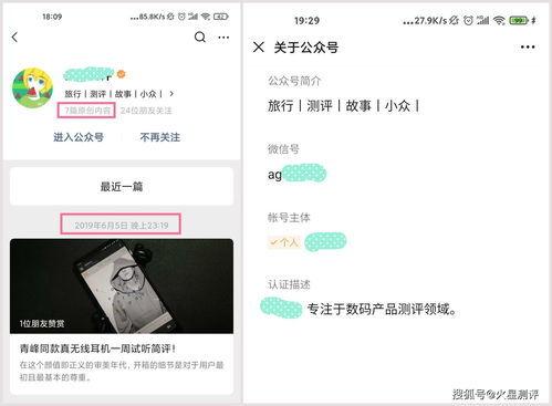 头条作者的认证有哪些,揭秘认证背后的秘密与价值