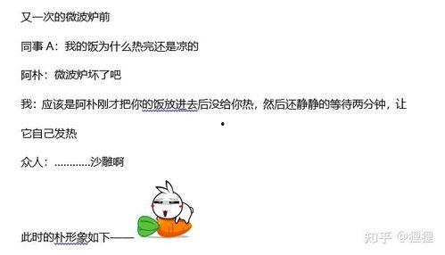 关于同事老是吃瓜文案,揭秘同事热衷“吃瓜”背后的心理奥秘