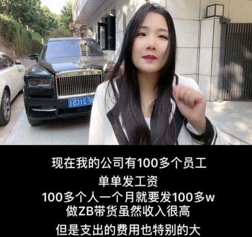 1万多网红,揭秘1万网红的璀璨魅力