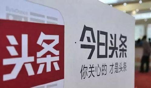今日头条方羽,今日头条新晋网红，揭秘其爆红背后的故事