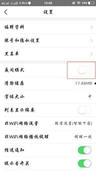 怎么去掉头条日签,高效方法助你焕新生活
