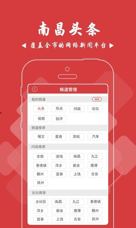 南昌头条故事在哪里,探寻城市记忆中的历史足迹