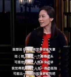 俞飞鸿吃瓜,娱乐圈风云再起