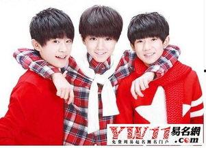 团队名称明星,共创辉煌篇章
