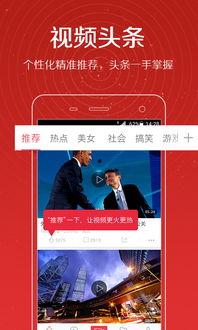 头条怎么参加别人抽奖,如何通过头条参与他人抽奖活动
