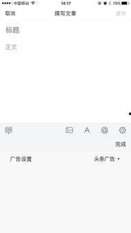 头条有阅读但是没有收入,揭秘阅读与收益的差距