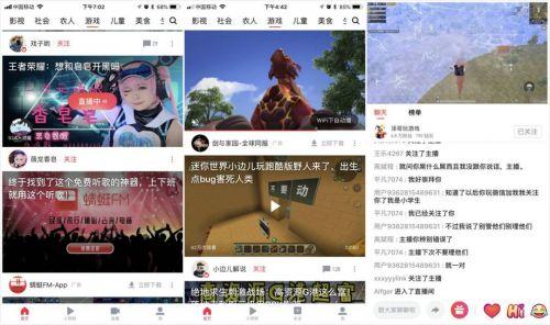 头条小游戏直播网页版,畅享指尖乐趣，尽在云端互动