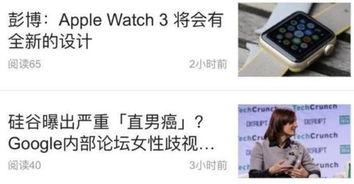 头条更改直播内容怎么改,头条直播内容快速更新指南