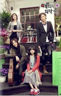 跟音乐明星有关的韩剧