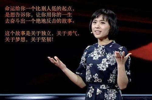 演讲家网红,引领时代潮流的传播者