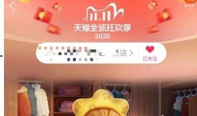 淘宝养猫明星助力