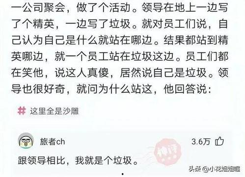 吃瓜抠鼻的群众,抠鼻奇观背后的社会现象解析
