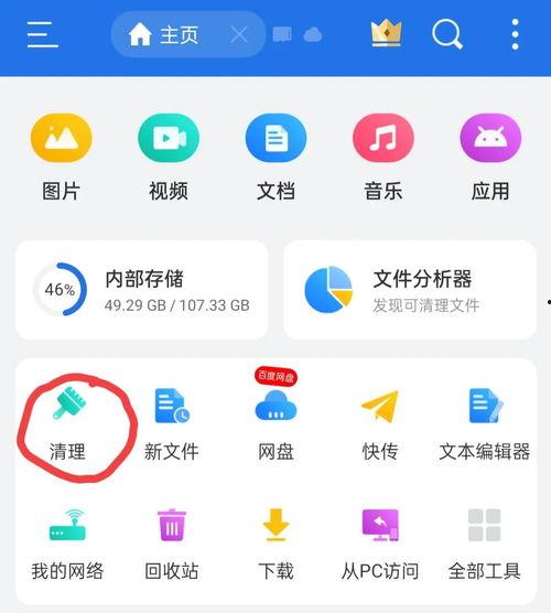 头条关注占不占内存,揭秘占内存的真相与优化策略