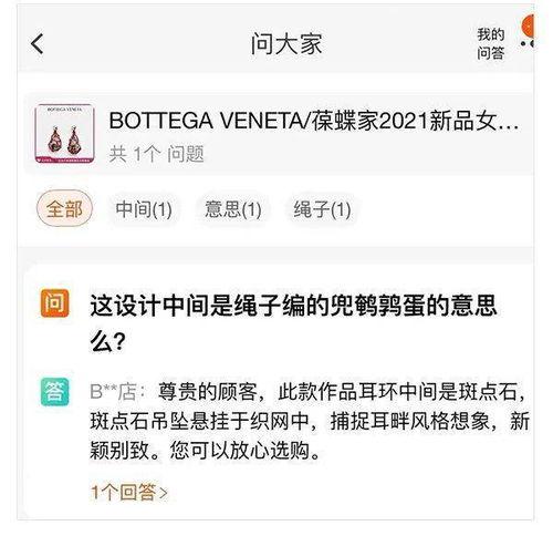 修真界吃瓜日报,吃瓜日报揭秘神秘修真世界