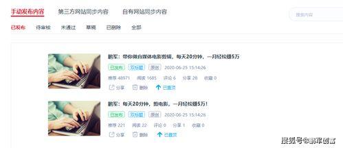 今日头条山西高贵鹏,揭秘山西名士的传奇人生