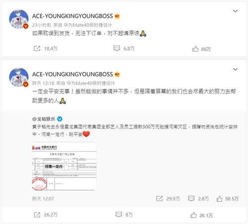 古奇微博爆料最新消息,最新消息引发热议！”