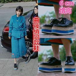 明星穿的松糕鞋