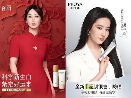 明星代言效,塑造品牌形象，引领消费潮流