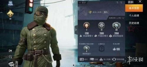 最新衣服和平精英爆料,全新战服亮相！和平精英最新爆料揭秘神秘新装