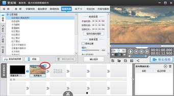 头条号最新视频怎么拍,揭秘头条号最新视频拍摄技巧解析