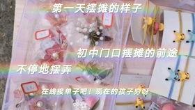 吃瓜奇葩手办,吃瓜奇葩形象，带你领略创意无限