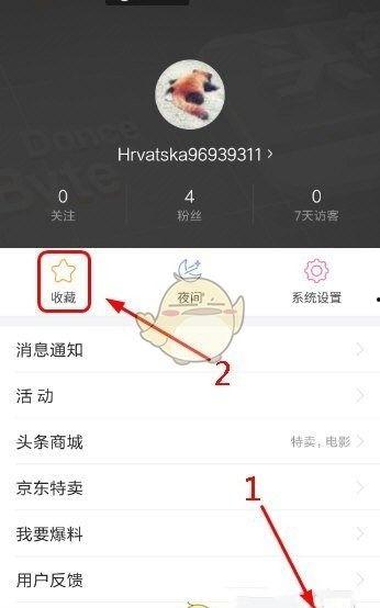 今日头条推荐内容在哪,揭秘网红美食背后的秘密