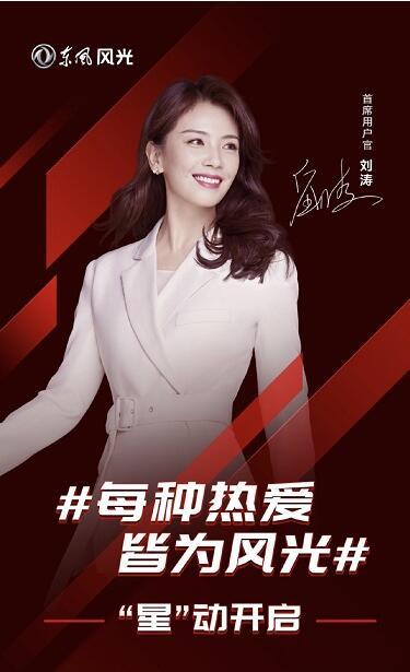 明星代言注意什么