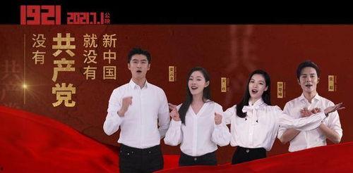 2018明星大合唱视频,2018明星大合唱盛典精彩回顾