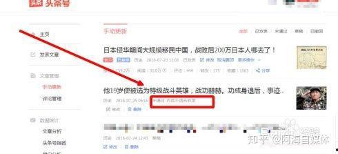 今日头条评论IP,揭秘评论IP背后的故事