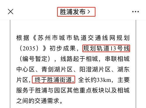 兴浦头条,聚焦热点，解码城市新动态