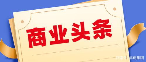 石家庄银行最新头条消息,聚焦创新举措与业绩亮点