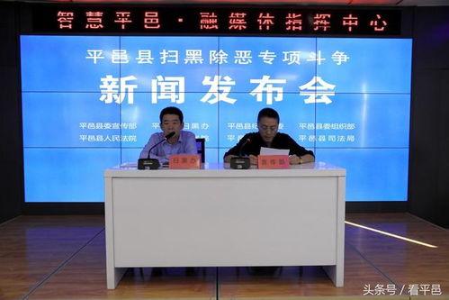 平邑石固新闻头条,探寻千年古村的现代变迁与传承故事