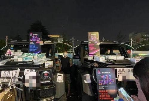 摆摊网红图,潮流与创业的完美融合