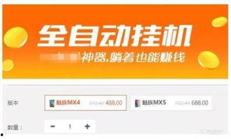 头条直播需要怎么赚钱的,揭秘如何轻松赚取收益