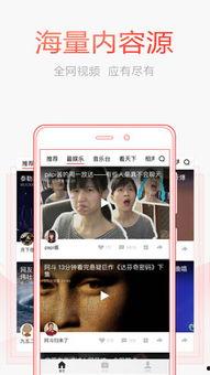 头条创作视频怎么变横屏,头条视频横屏制作全攻略