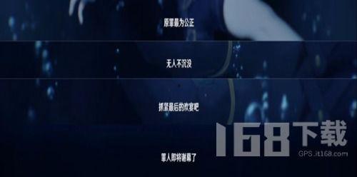 枫丹角色爆料最新视频,神秘角色亮相，技能展示引期待