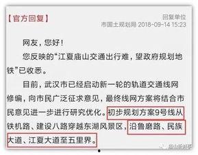 地铁九号线爆料视频最新