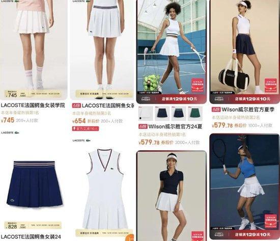 明星网球裙,明星网球裙潮流解析