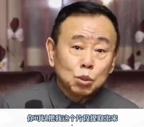 潘长江谁爆料的啊视频,真相究竟如何？