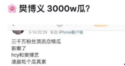 娱乐圈爆料30个瓜,揭秘明星背后的秘密与真相