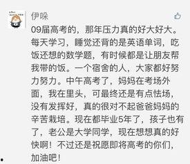 通报吃瓜群众的文章,吃瓜群众如何解读事件
