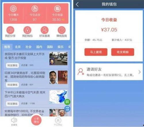 微头条怎么展现到本地,如何让你的内容在本地圈层中脱颖而出
